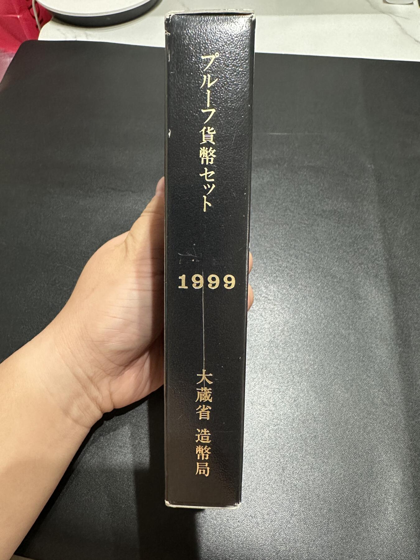 《外钞收藏家》第五百五十三期（本期品种丰富的纪念钞）（本平台长期征集拍品、欢迎藏友们联系合作） 1999年大藏省造币局 精致币一套 精美包装
