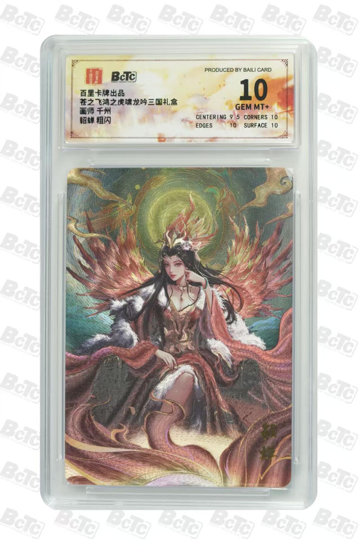 阳大大卡牌超级大甩拍第64期（周五晚上九点截拍，持续收拍品，进群福利早知道）