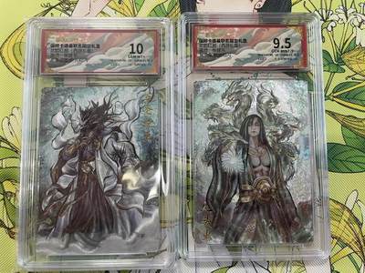 寸草不生拍卖 第四期  （8月3日结拍 无佣金 ） - 武韵红颜 西游礼盒 张建东 九头虫 万圣龙王