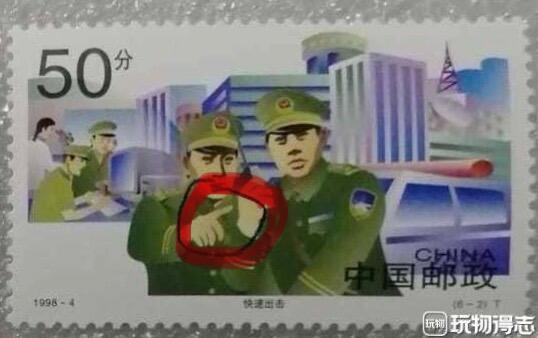“中国人民警察（错版）”邮票1套6枚。