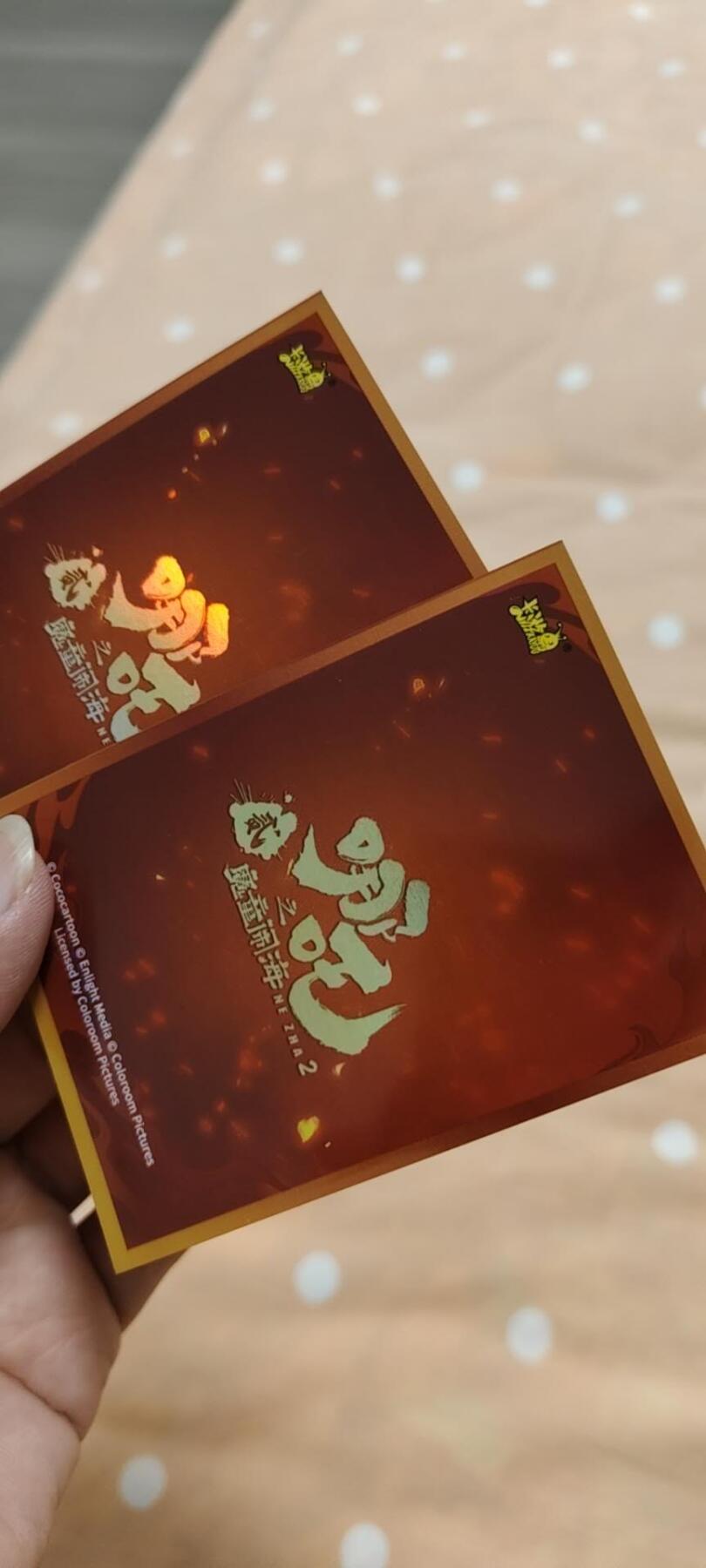 阳大大卡牌超级大甩拍第64期（周五晚上九点截拍，持续收拍品，进群福利早知道）