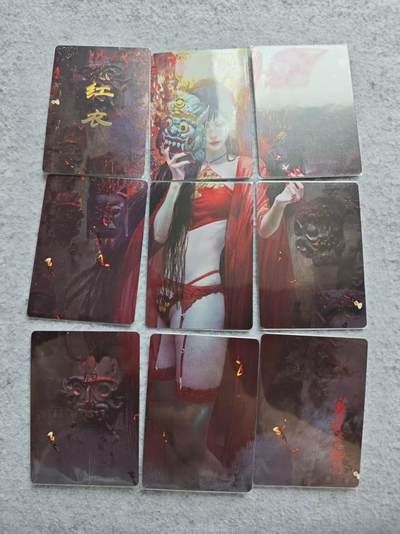龙虎卡牌第48场 （无佣金，满120包邮，欢迎送拍，摩点开车） - 普卡九拼 燎原 刷子 人间传 红衣