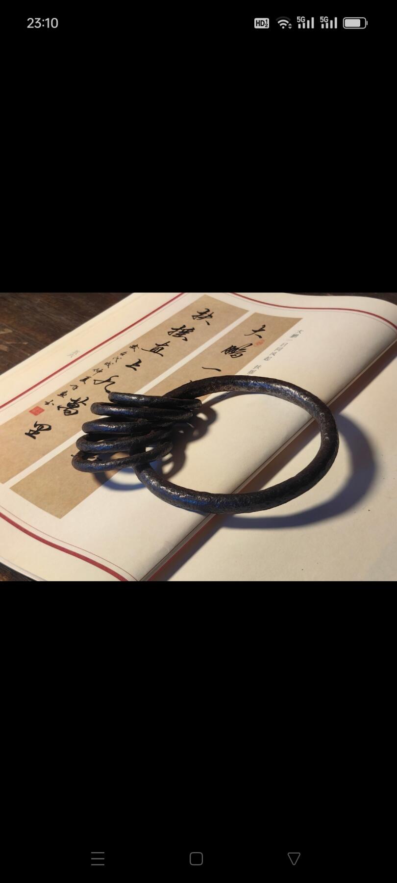 清代铁艺法器  手工锻打  老铁器  老物件收藏 尺寸：大圈10cm  小圈5cm 皮壳漂亮，拿握得手，声音脆响，收藏展览！