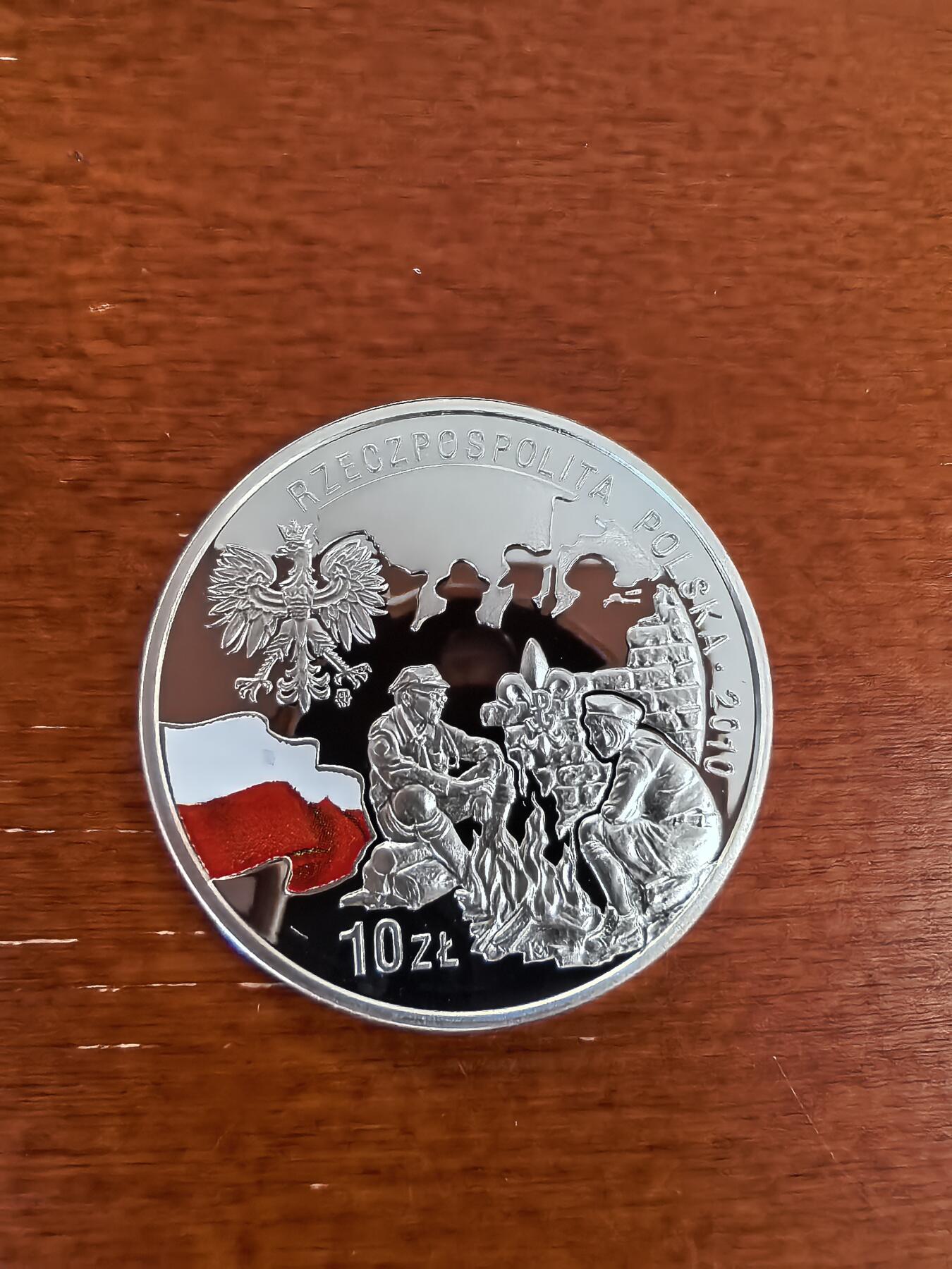 长老汇蛇年精选第三十一场拍卖