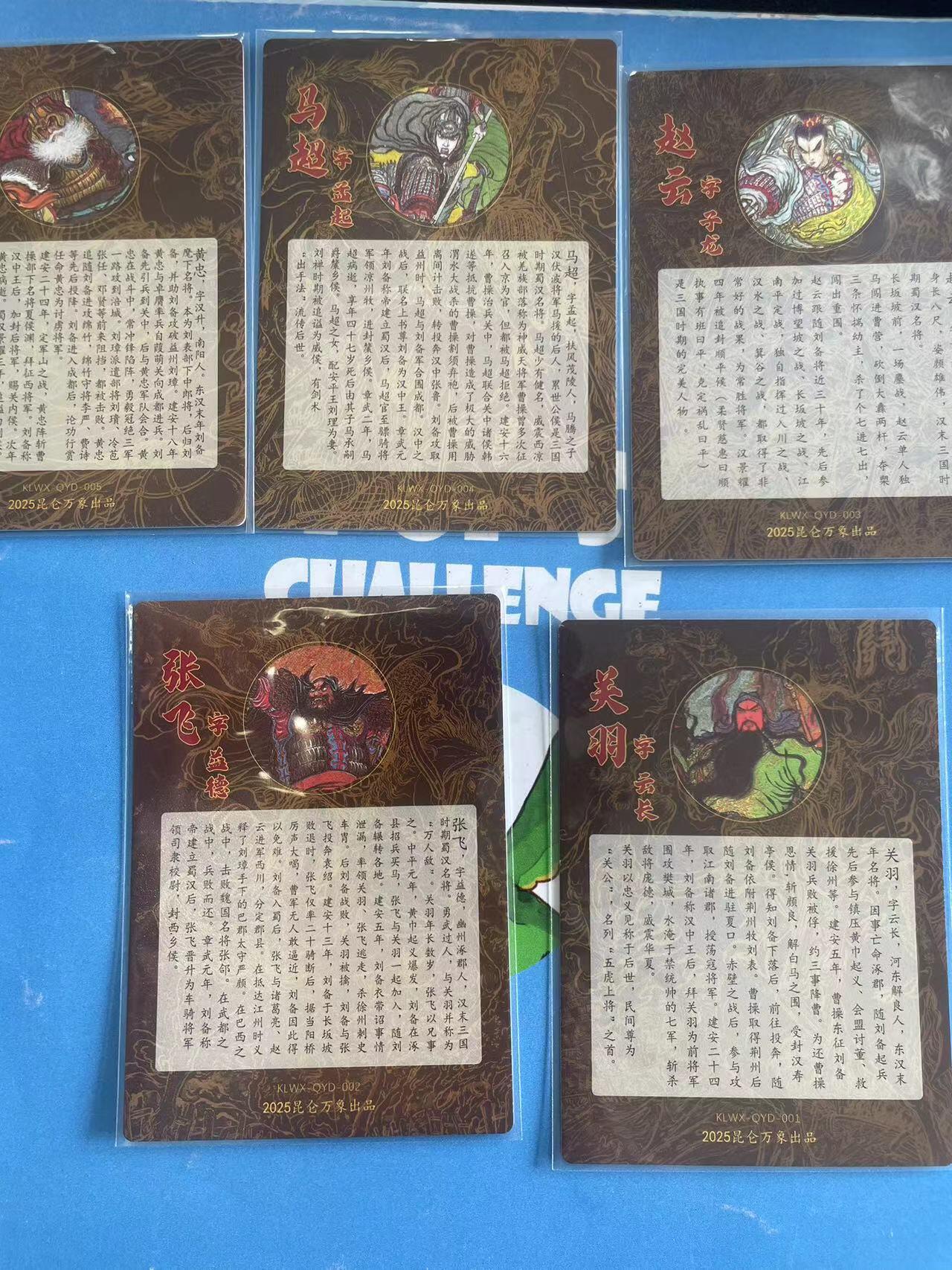 寸草不生拍卖 第四期  （8月3日结拍 无佣金 ）