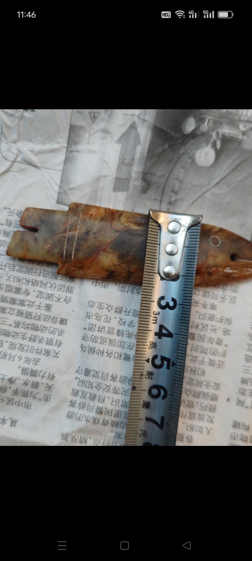 老玉雕刻鱼挂件一个，品相如图