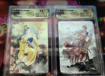 寸草不生拍卖 第四期  （8月3日结拍 无佣金 ） - 焱卡文化  虎啸龙吟 黄月英 孙尚香 折光10分 2张
