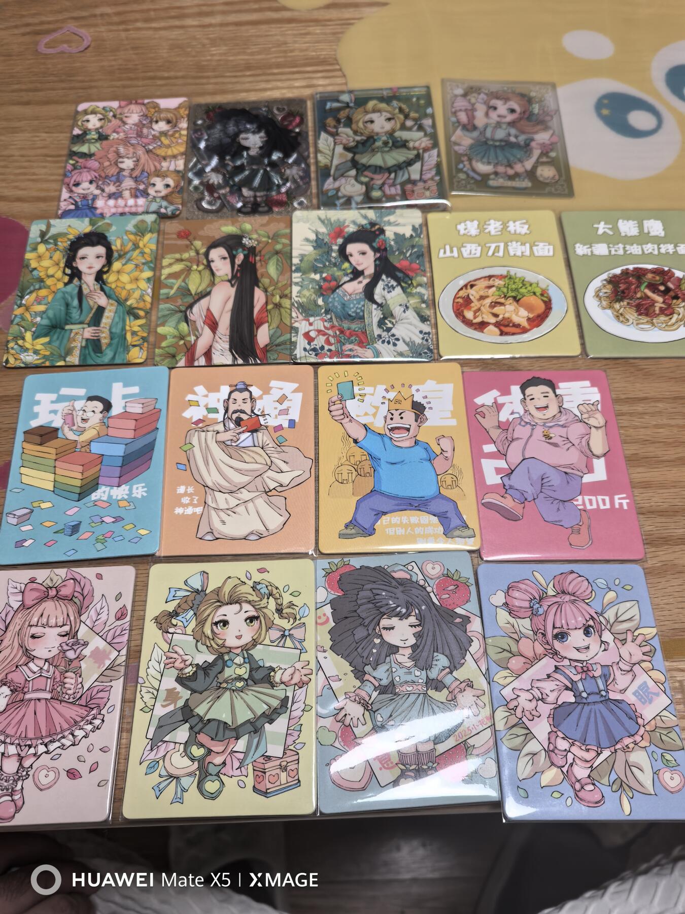 寸草不生拍卖 第四期  （8月3日结拍 无佣金 ）