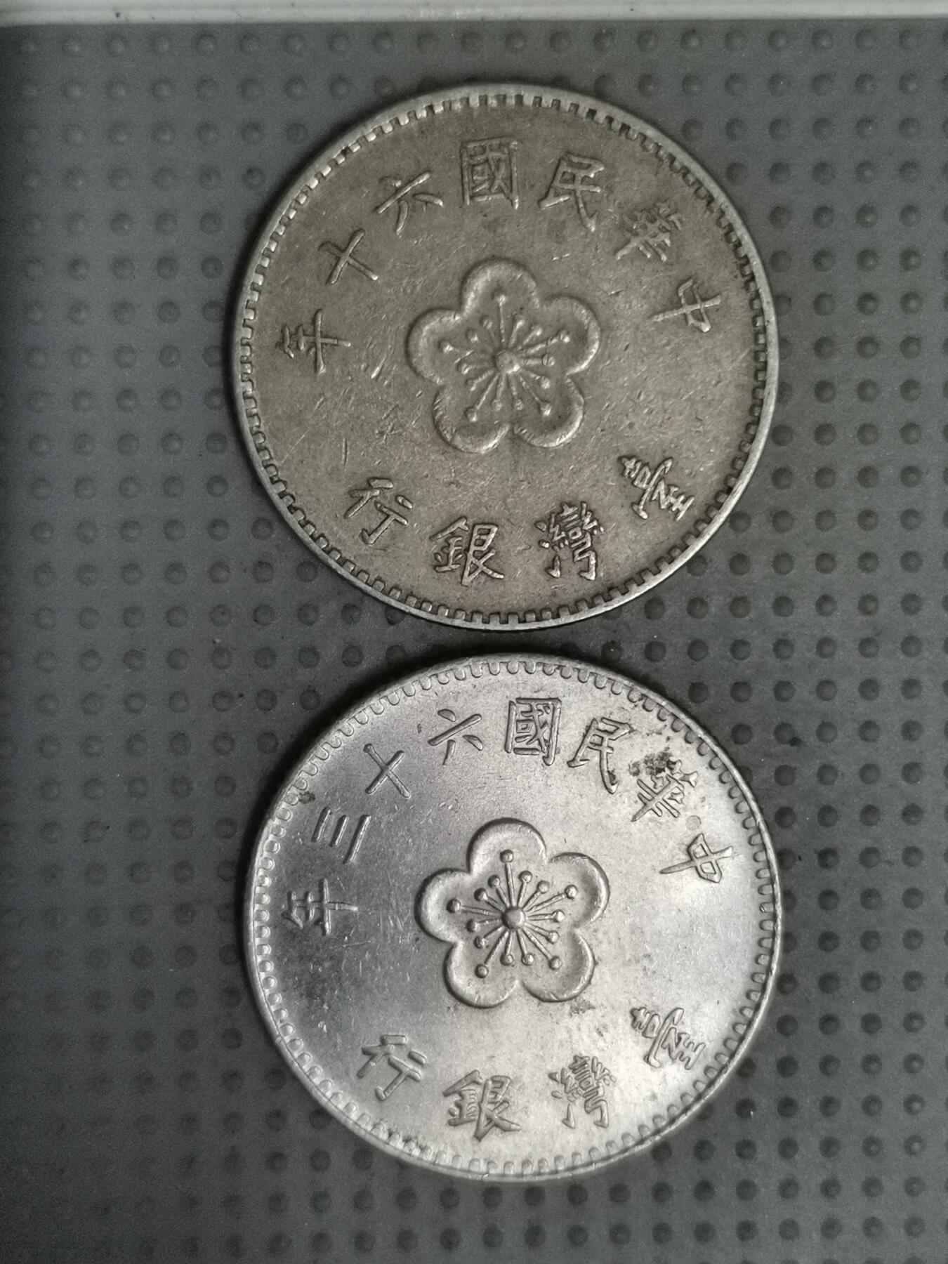 2025年第70场各国散币拍卖（总第70场）