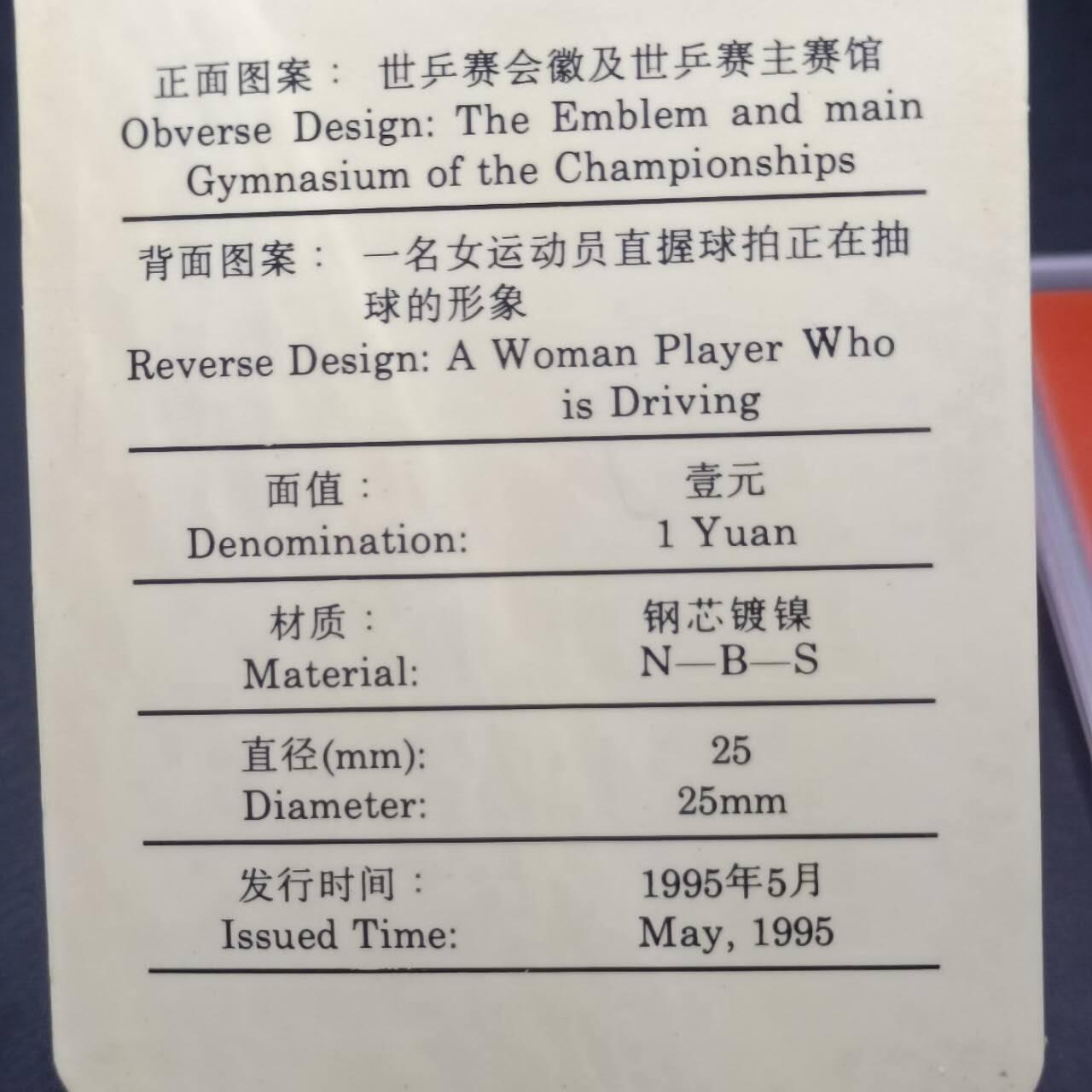 【淘币小摊】实时拍第六百九十八拍  散币场  满百包邮可预留二周 每周一统一发货  