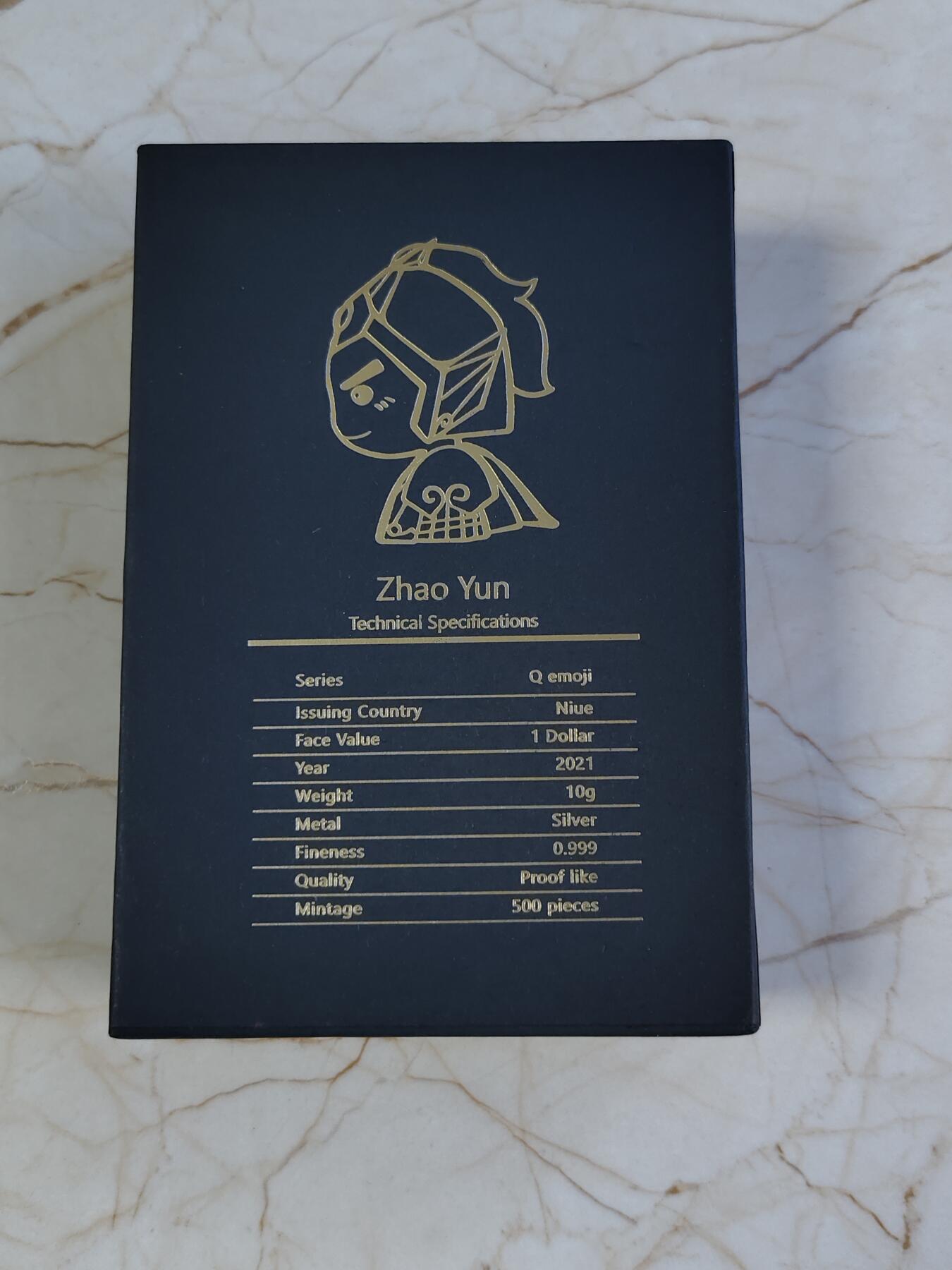 第169期拍卖【长期征集拍品】