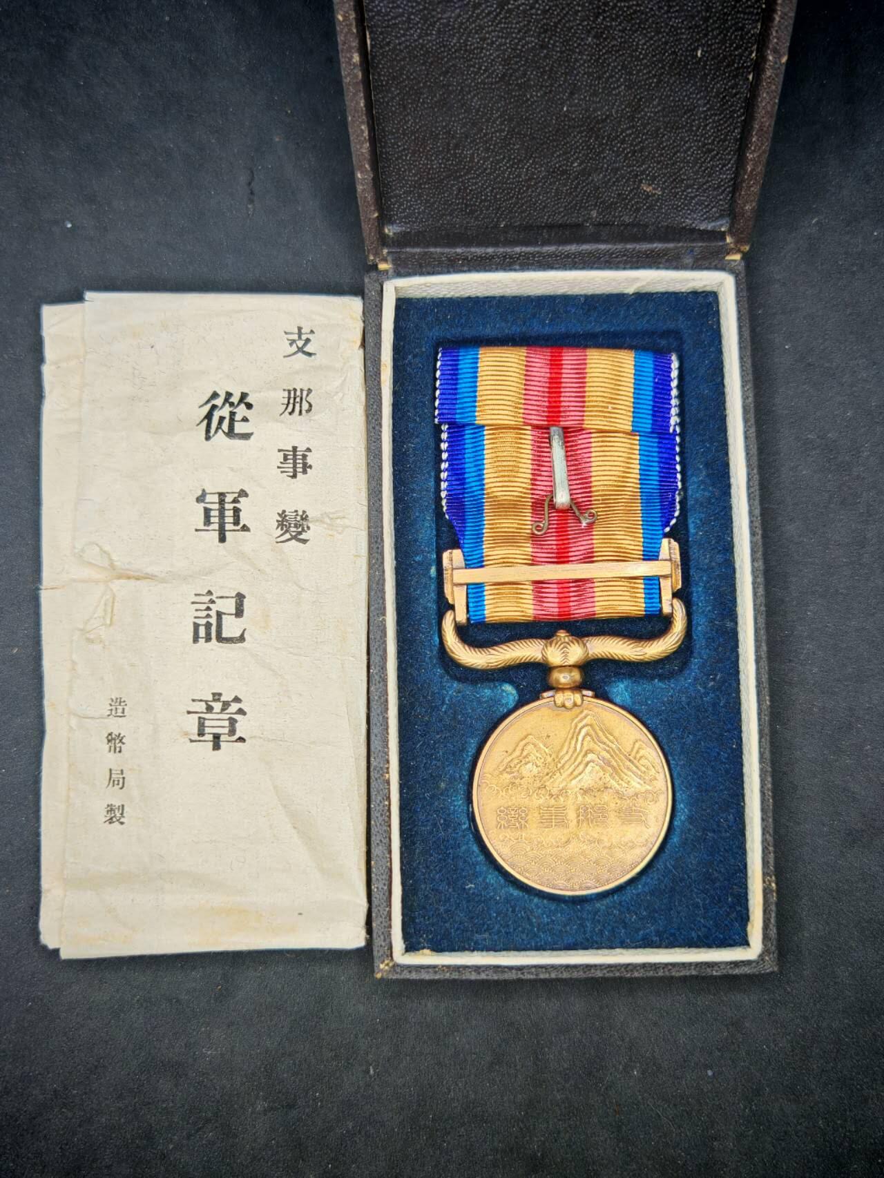 凯旋世界勋赏（第17期）（欢迎送拍）（对拍品有疑问请询问客服，不接受到手刀，出价默认拍品品相。请认真阅读拍卖规则！出价默认已认可！）（收到货请录制开箱视频，无视频概不处理问题。） 七七带纸带盒