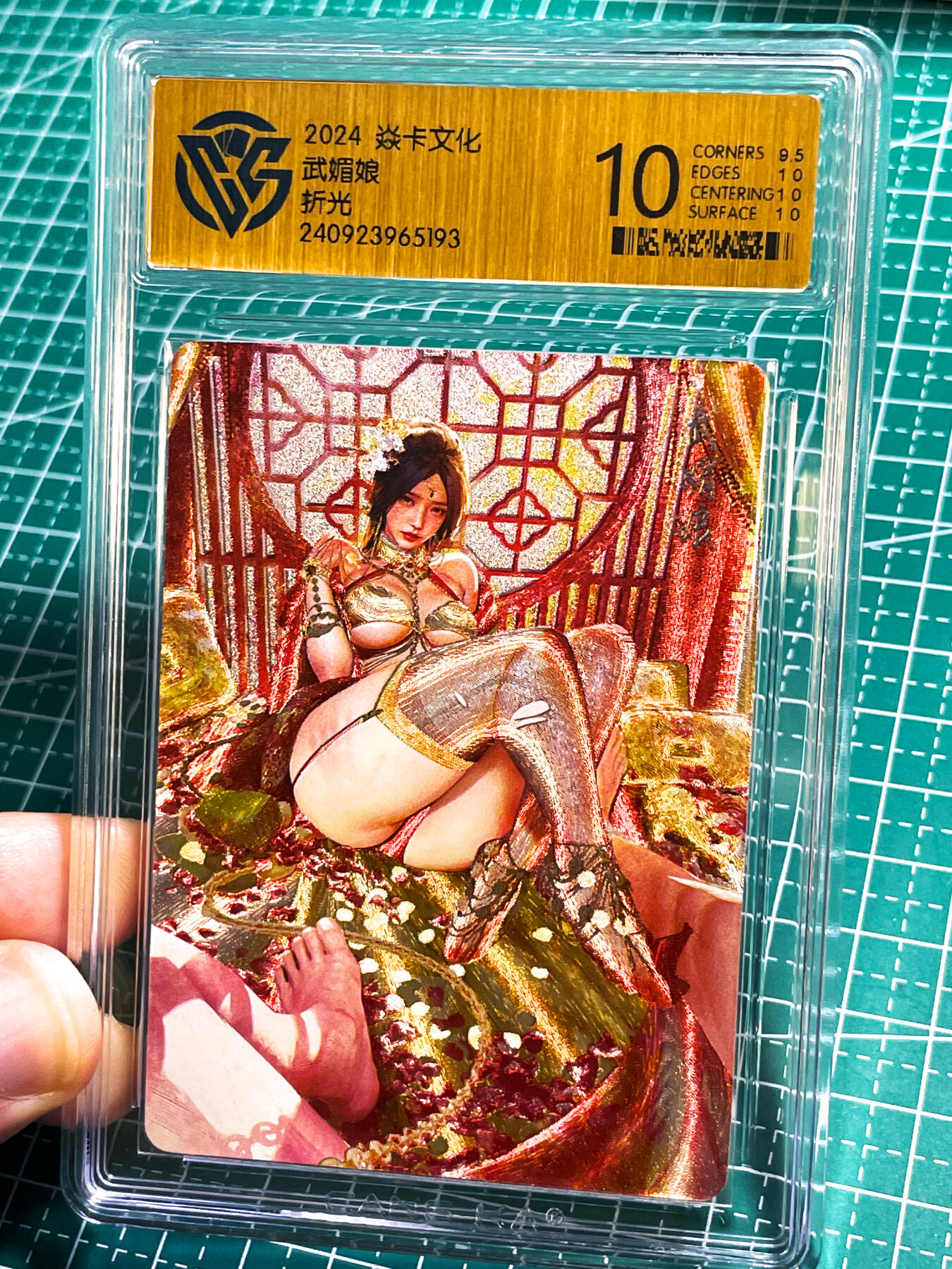 显眼宝25期 颜值精选