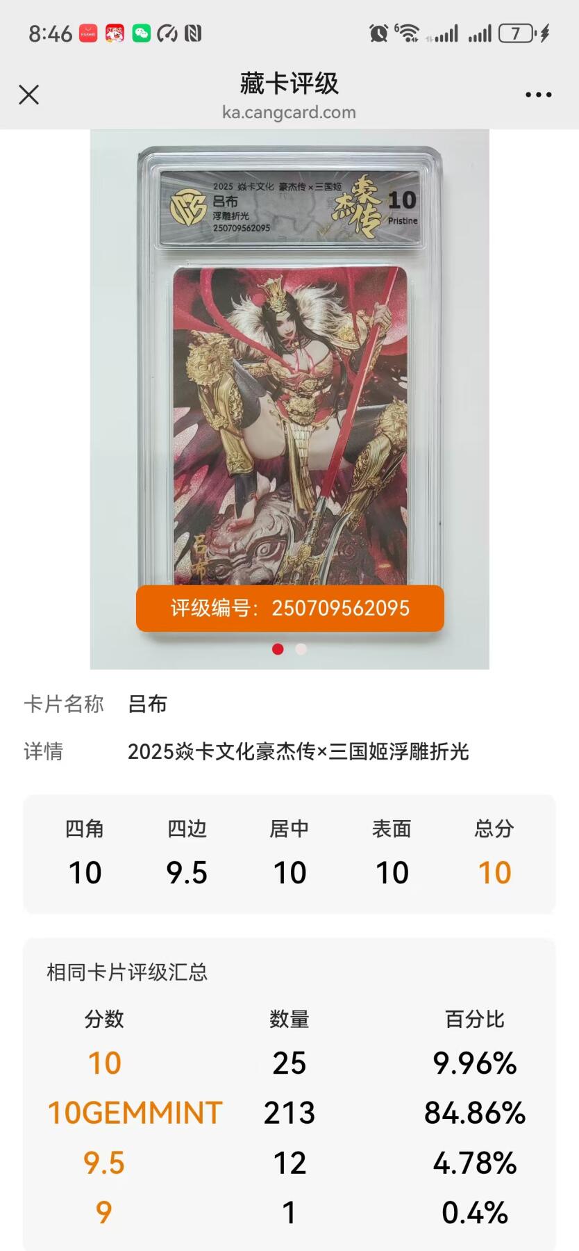 寸草不生拍卖 第四期  （8月3日结拍 无佣金 ）