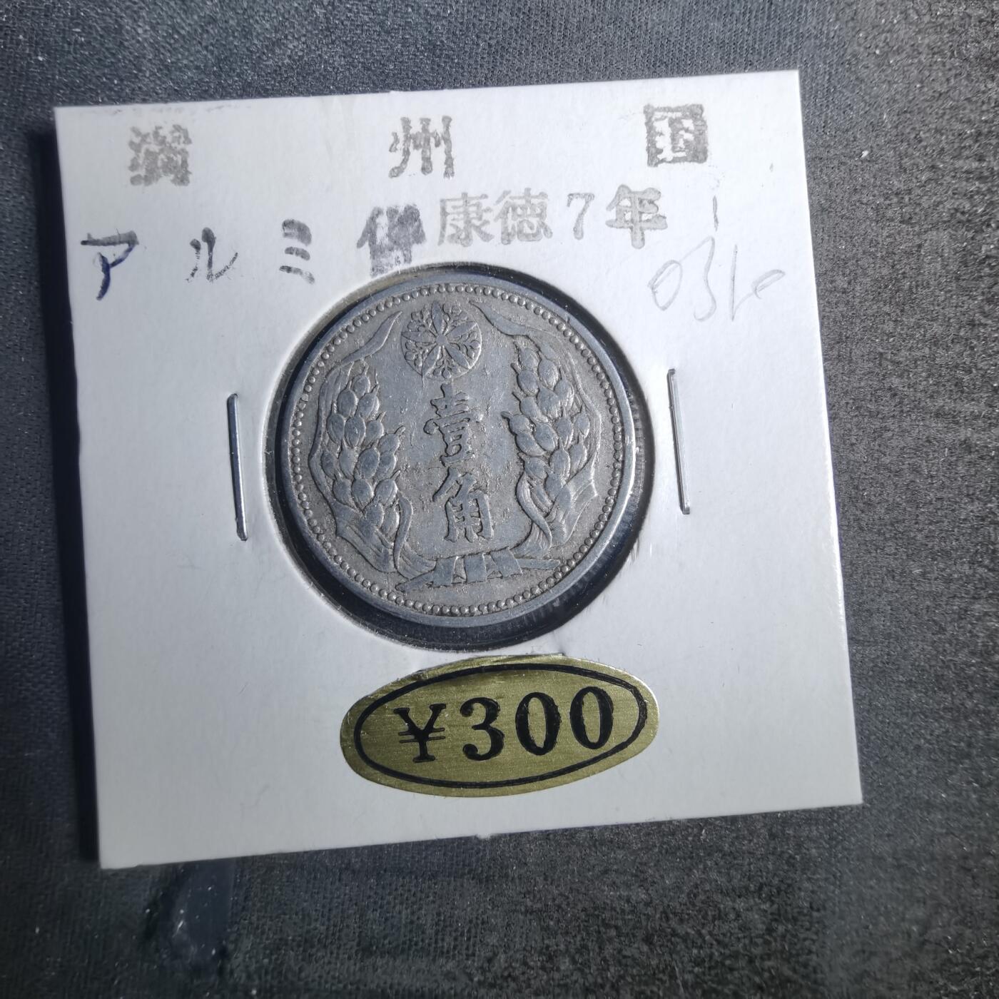 沼泽如烟--第803场