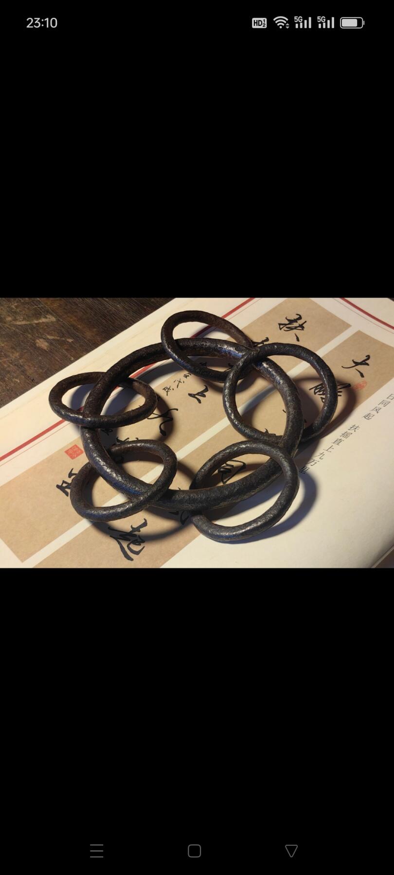 清代铁艺法器  手工锻打  老铁器  老物件收藏 尺寸：大圈10cm  小圈5cm 皮壳漂亮，拿握得手，声音脆响，收藏展览！