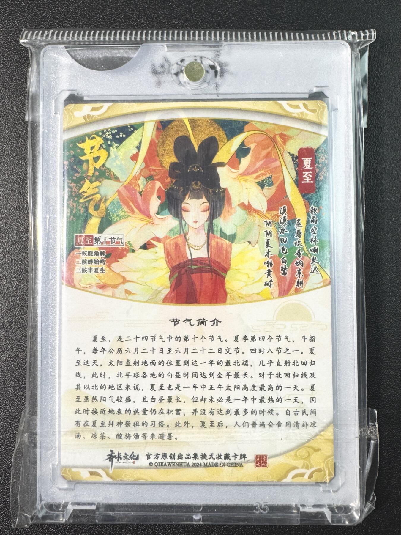 公益拍NO.3期 热点+经典，史上最强！买家0佣金！卖家送拍0抽成！（周六晚8点截拍，量大管饱！）  