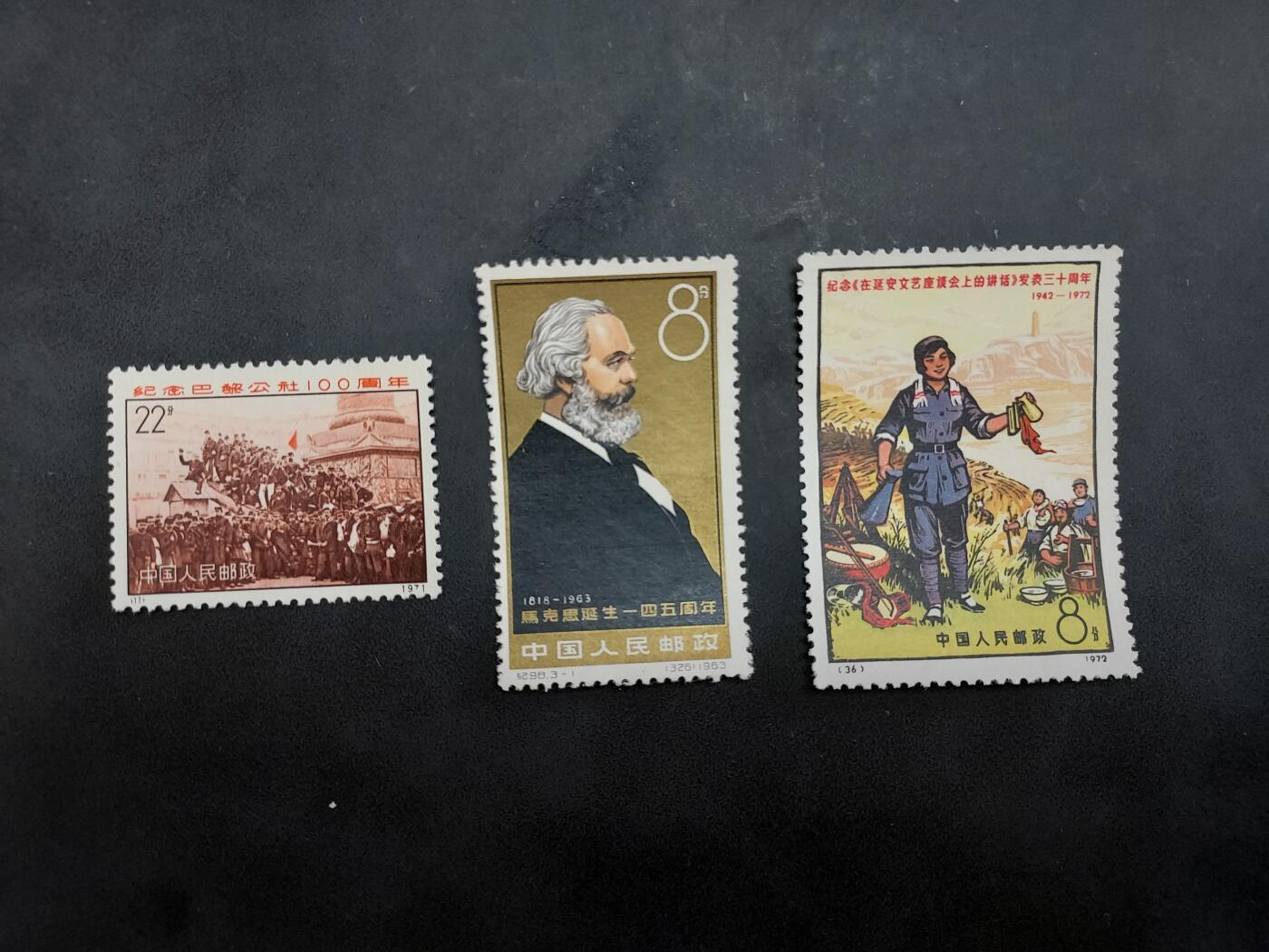  博彦收藏 TM 8月14日 邮票专场 编号/纪特新票3枚 上品