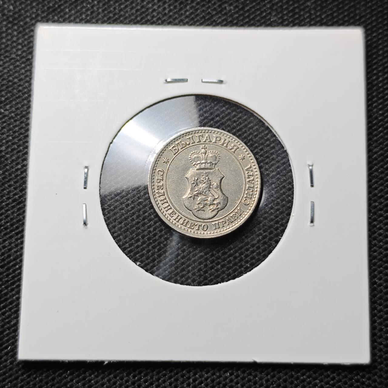 KK钱币收藏小铺 第315期 2月预留时间 周末发货 1913保加利亚斯托丁基 细节不错