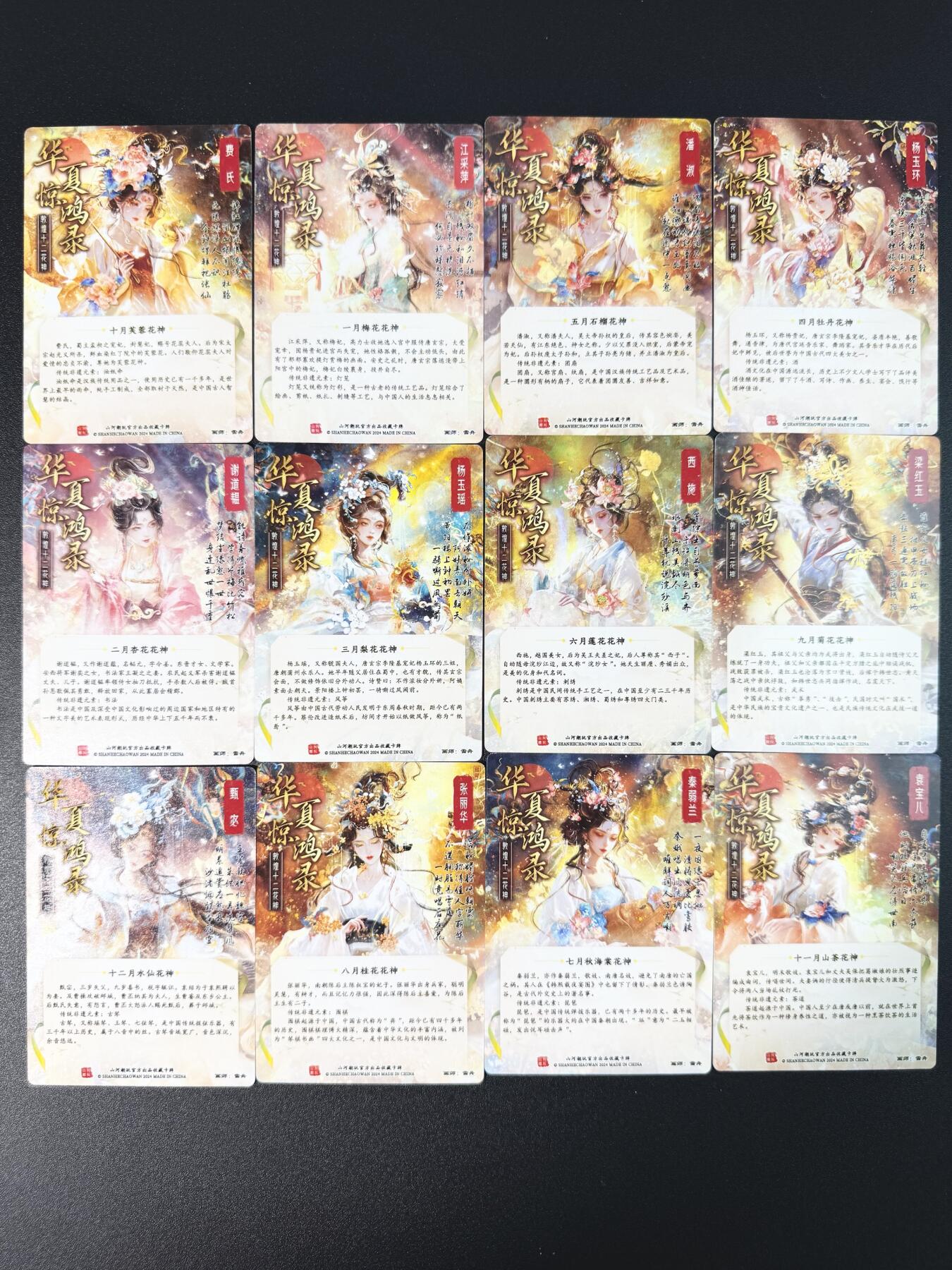 公益拍NO.3期 热点+经典，史上最强！买家0佣金！卖家送拍0抽成！（周六晚8点截拍，量大管饱！）  
