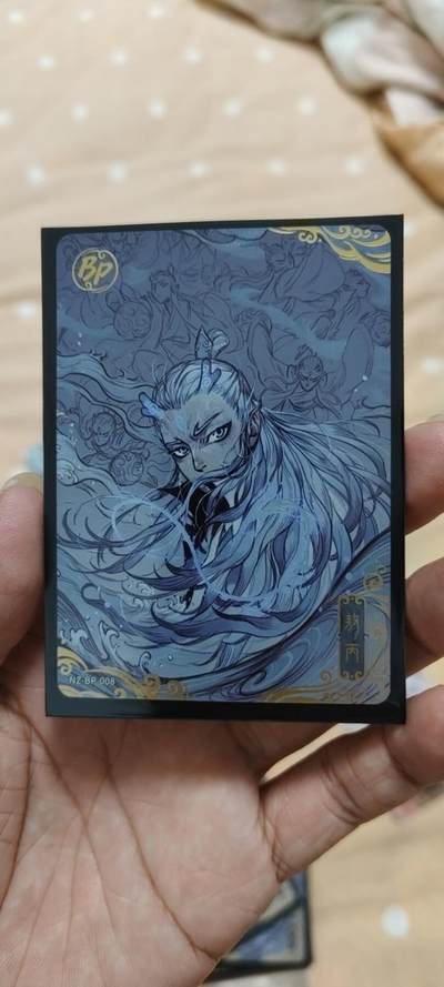 阳大大卡牌超级大甩拍第64期（周五晚上九点截拍，持续收拍品，进群福利早知道） - q卡游哪吒2弹bp哪吒敖丙一对美品