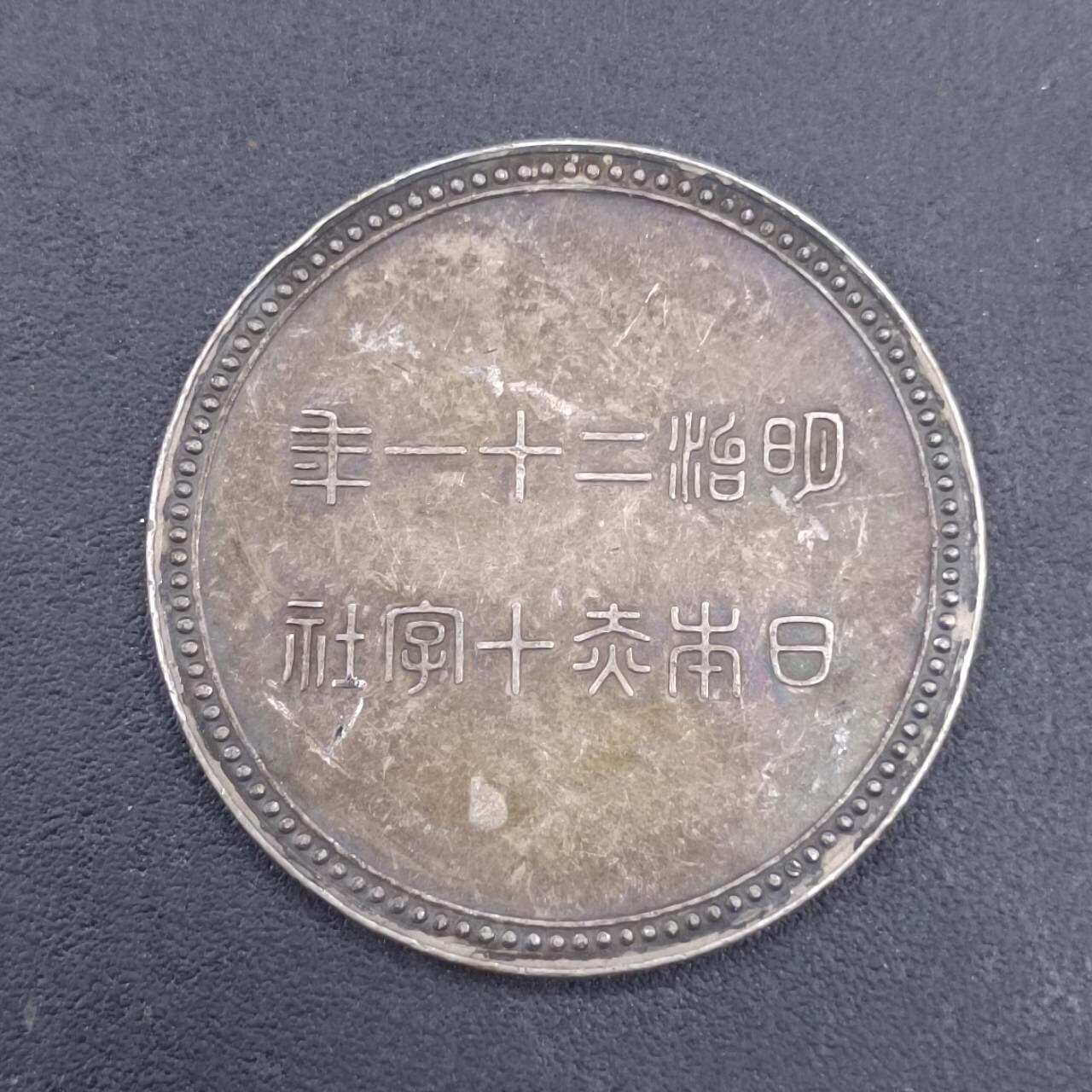 【淘币小摊】实时拍第六百九十八拍  散币场  满百包邮可预留二周 每周一统一发货  