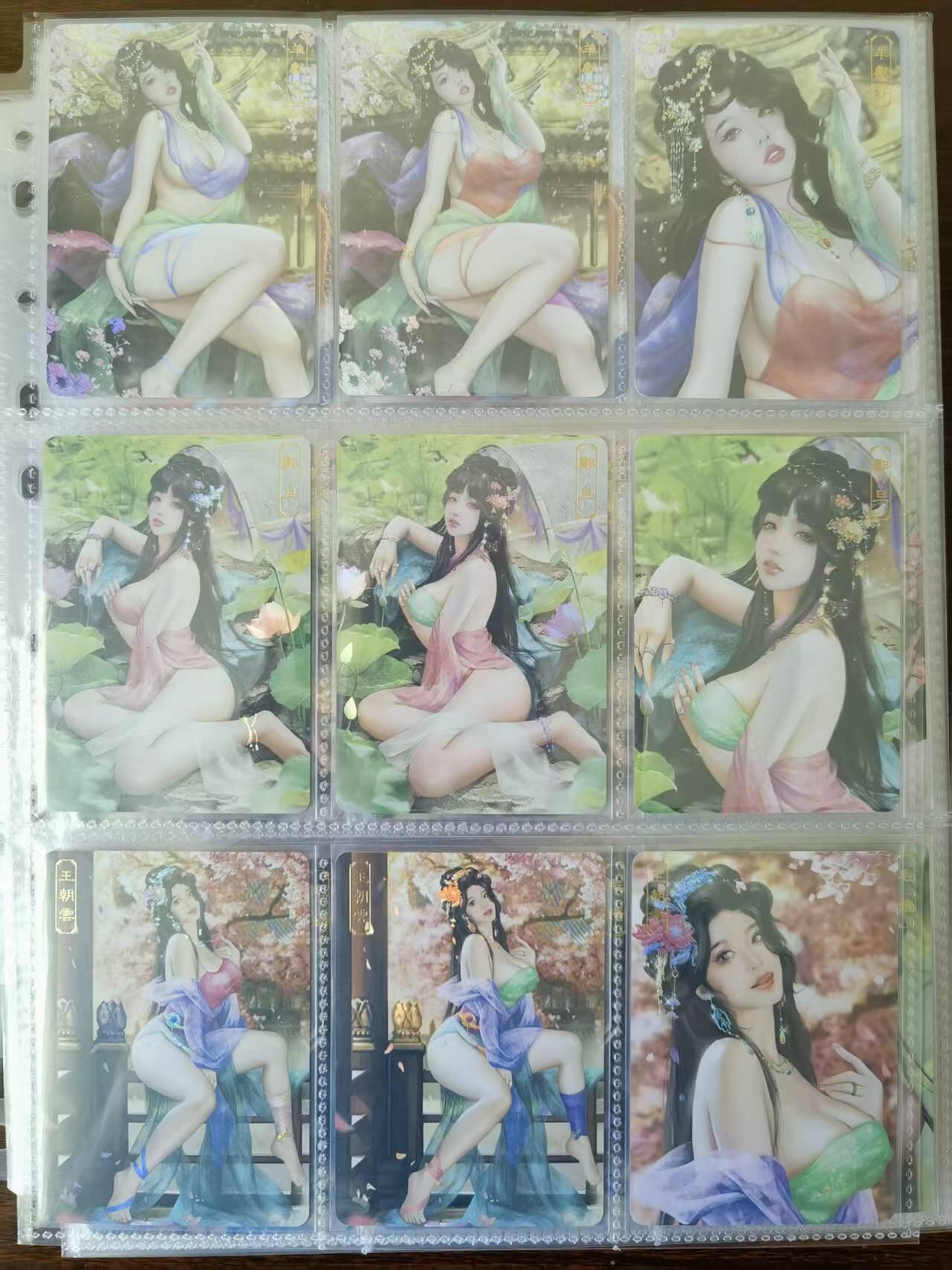 天玑星卡拍第一百一十期《8.4周一截拍》送拍请联系天玑星 持续收拍收评中 满赠卡需备注