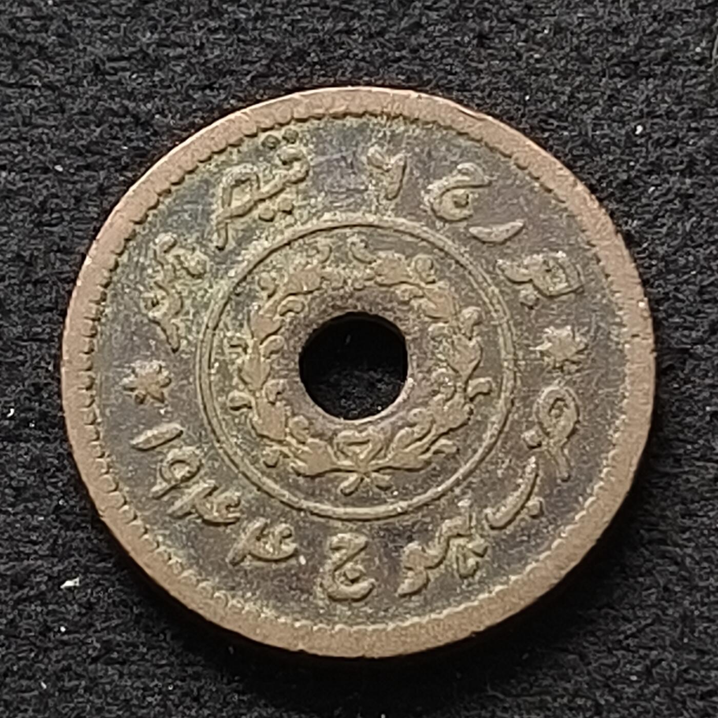 【全场包邮】纯粹捡漏拍447场 印度卡其王国1944年1/8科利中孔铜币