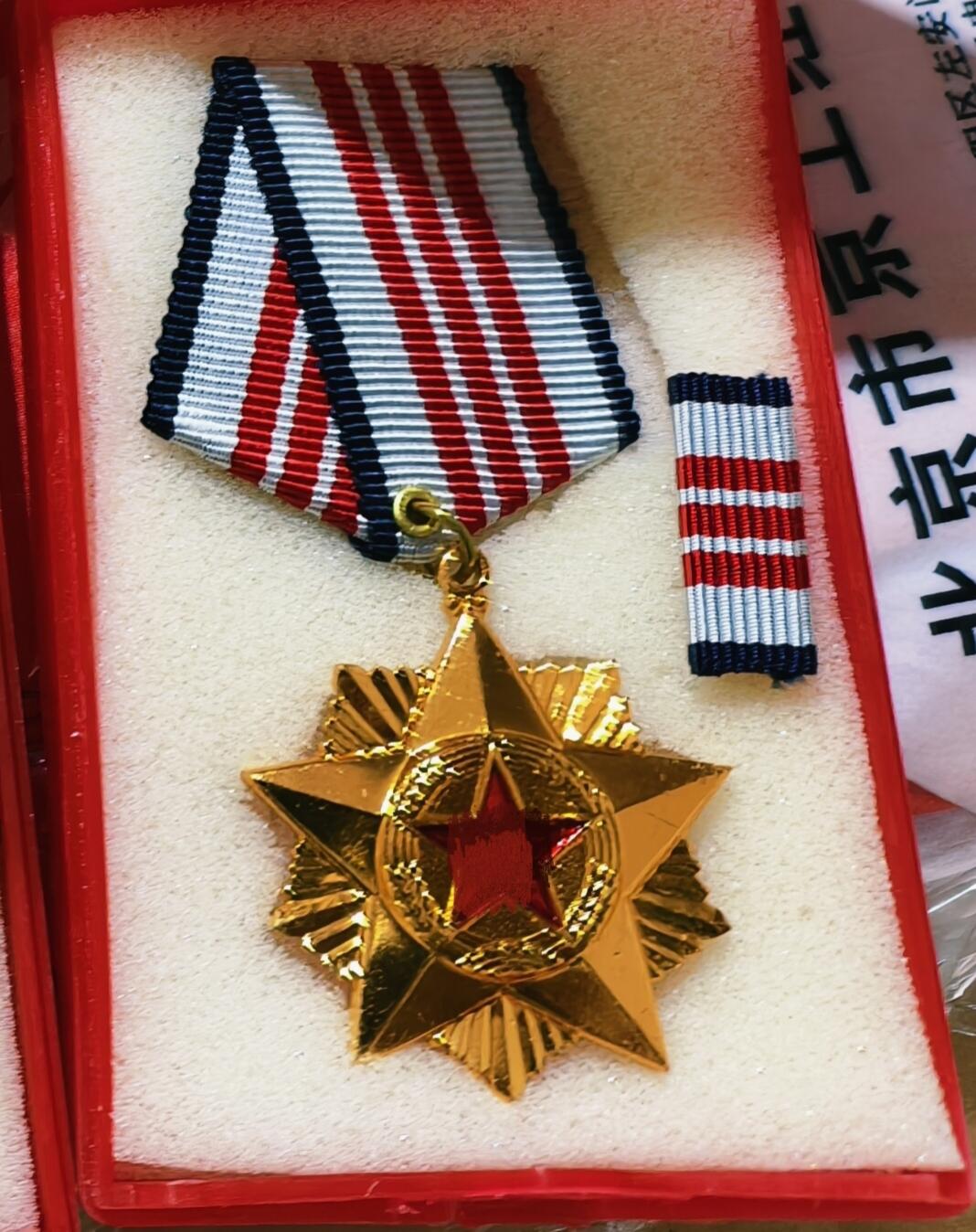苏联塑料盒三等功勋（分享得佣金）