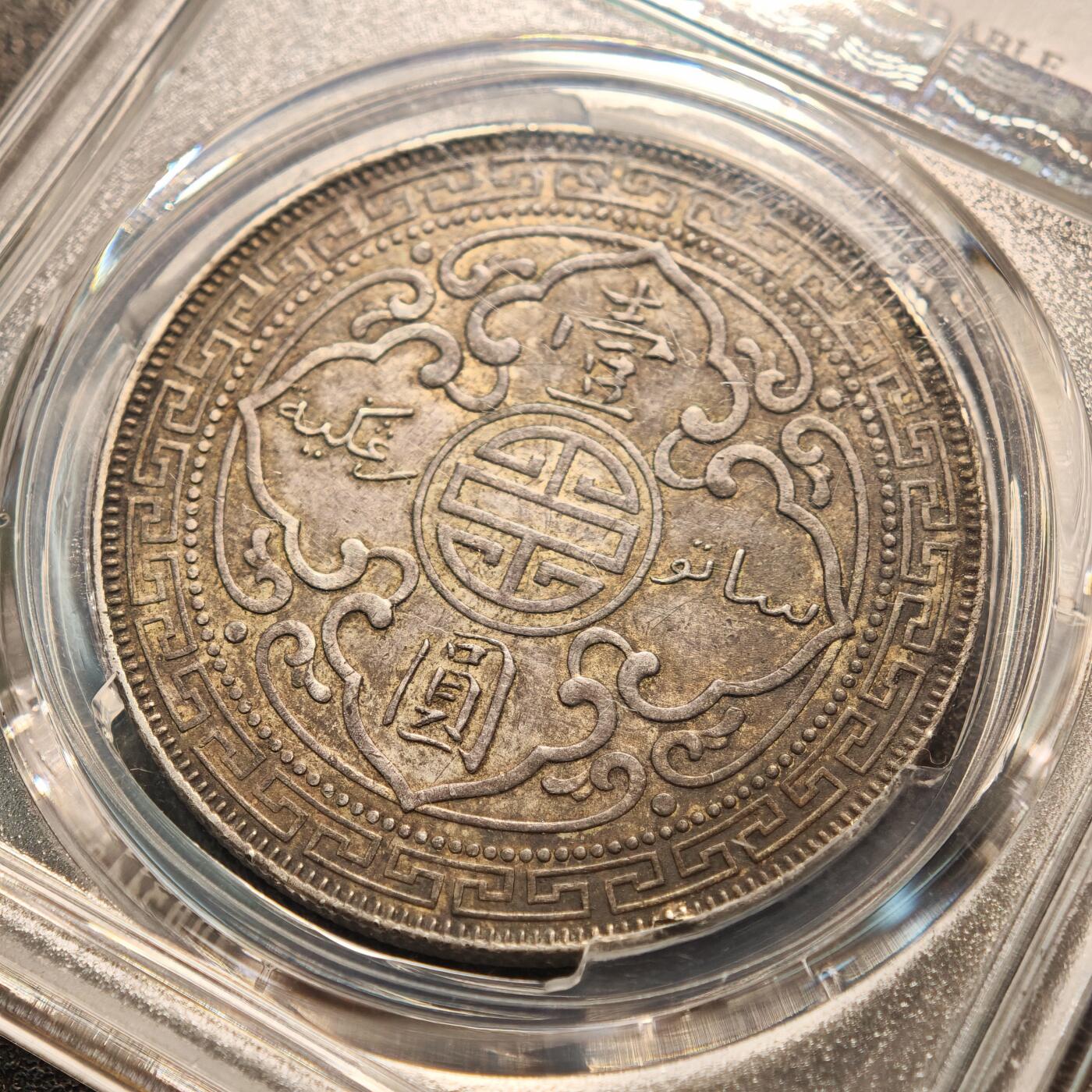 【德藏】世界币章拍卖第140期（拍品征集中~欢迎藏友联系）