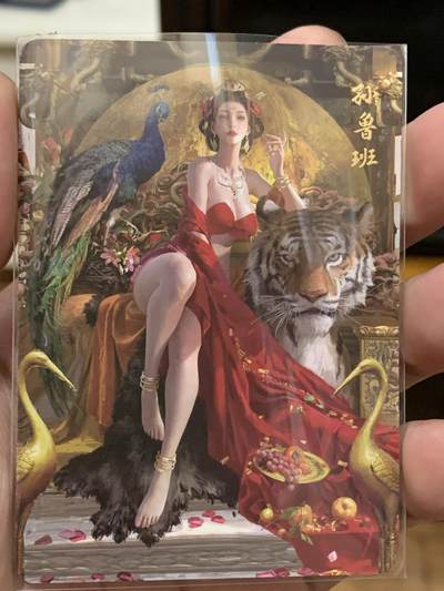 卡玩趣乐第2期：卡友高清自制 孙鲁班一张普卡烫金字体 - 卡玩趣乐第2期：卡友高清自制 孙鲁班一张普卡烫金字体