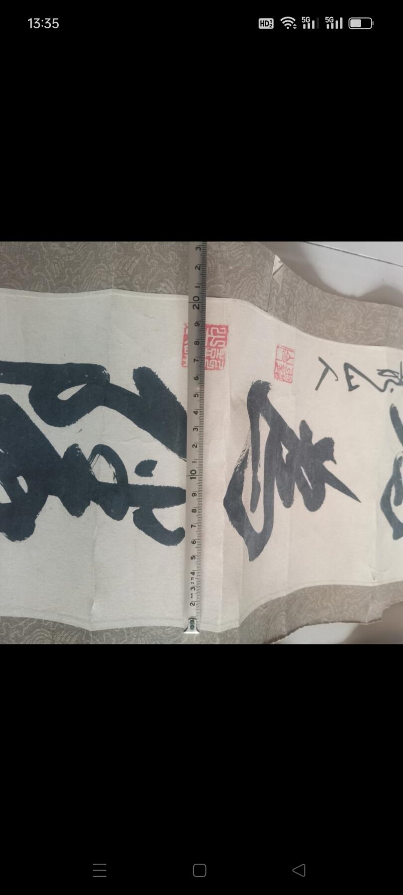 玉龙山人，书法一副，品相如图，保老保真