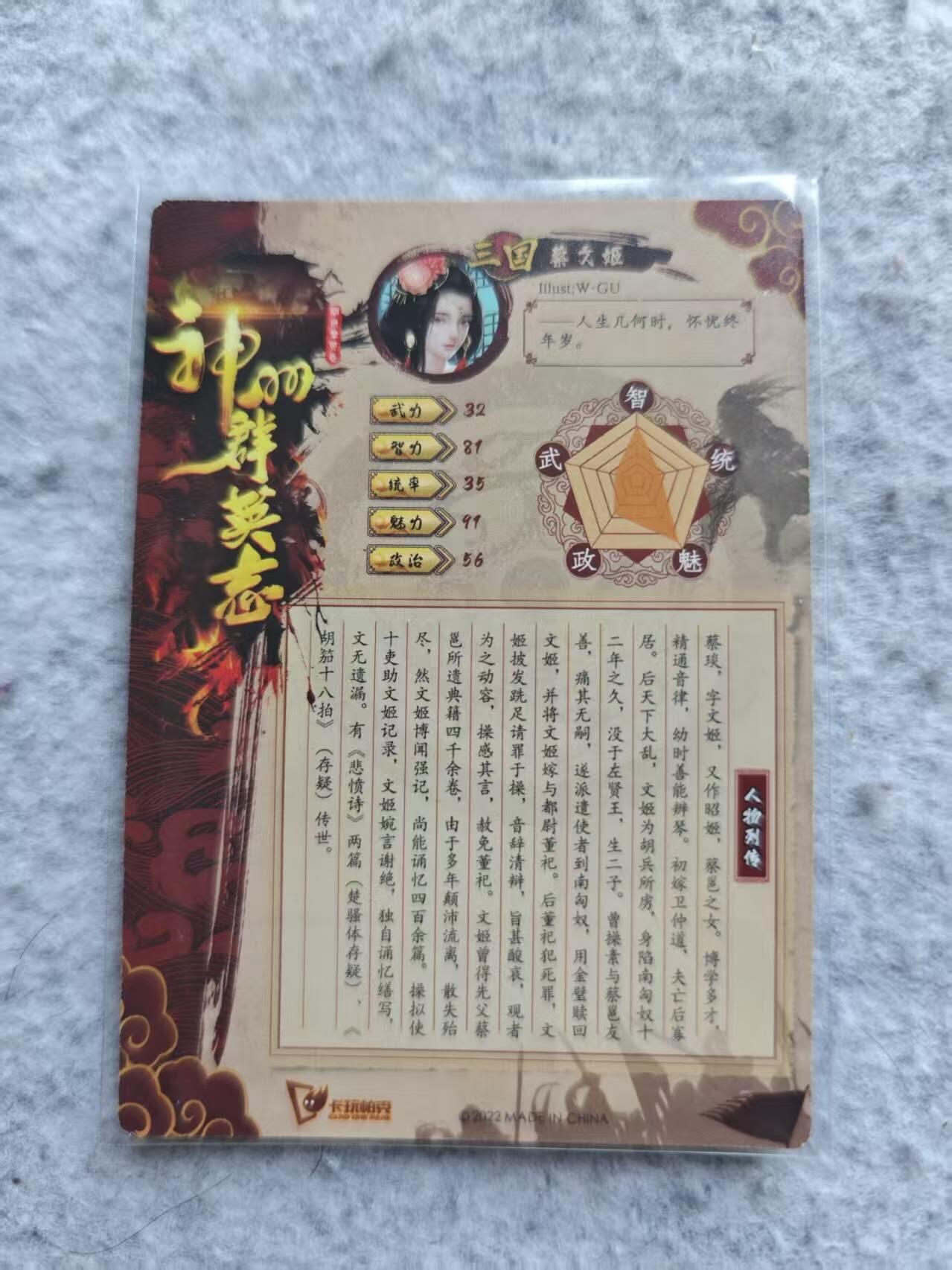 龙虎卡牌第48场 （无佣金，满120包邮，欢迎送拍，摩点开车）