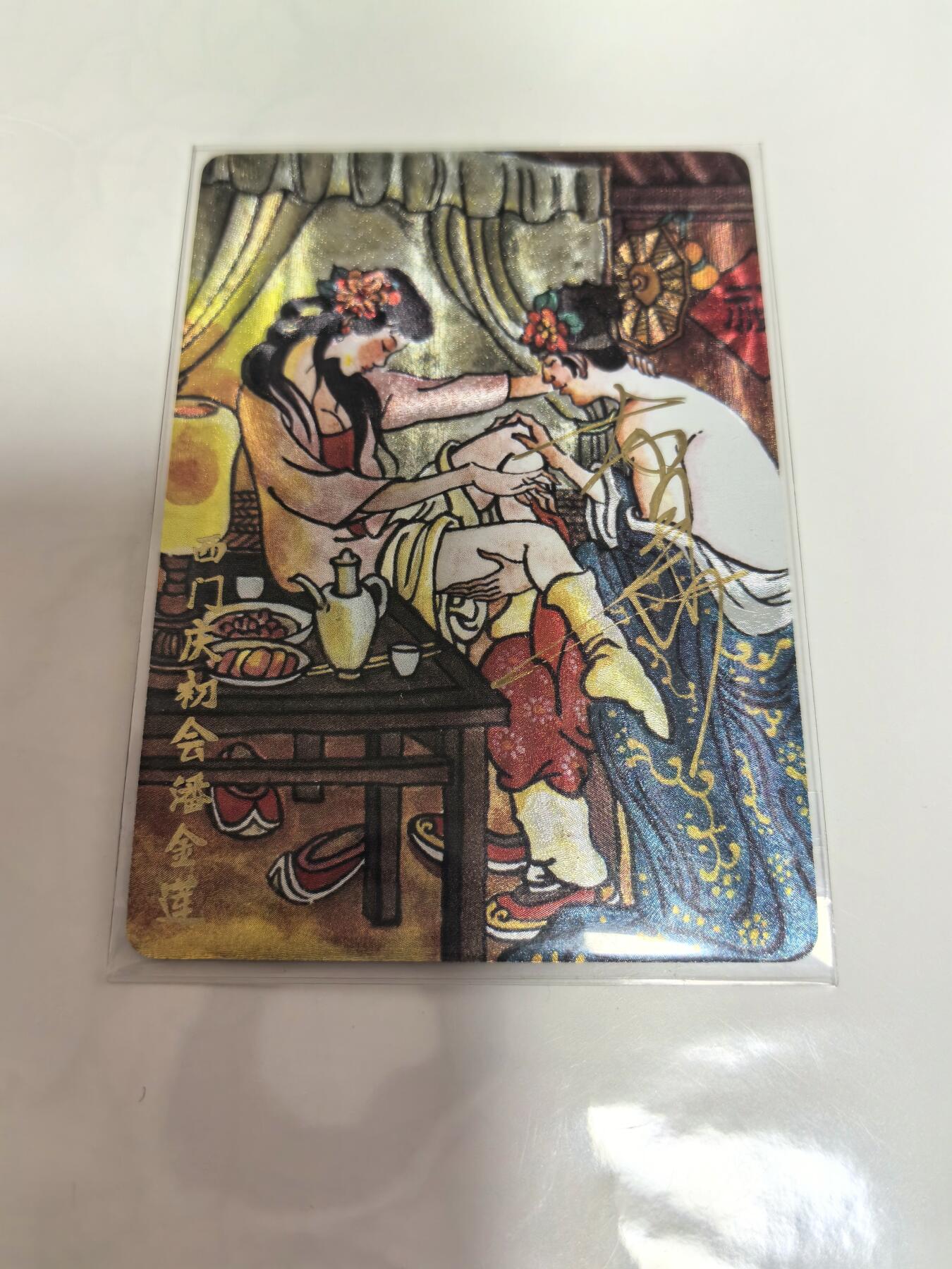 卡牌限时022期活动专场