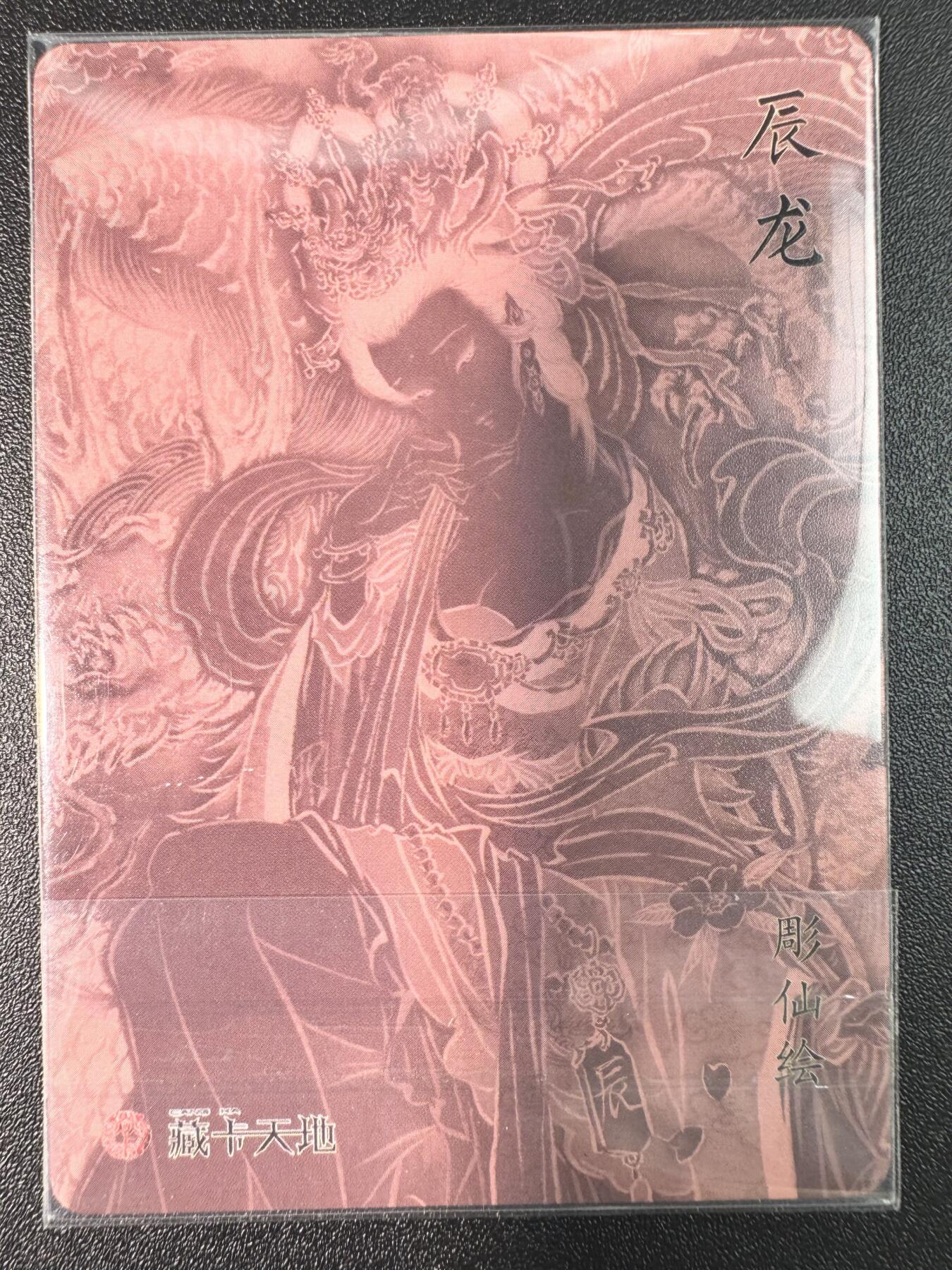 公益拍NO.3期 热点+经典，史上最强！买家0佣金！卖家送拍0抽成！（周六晚8点截拍，量大管饱！）  