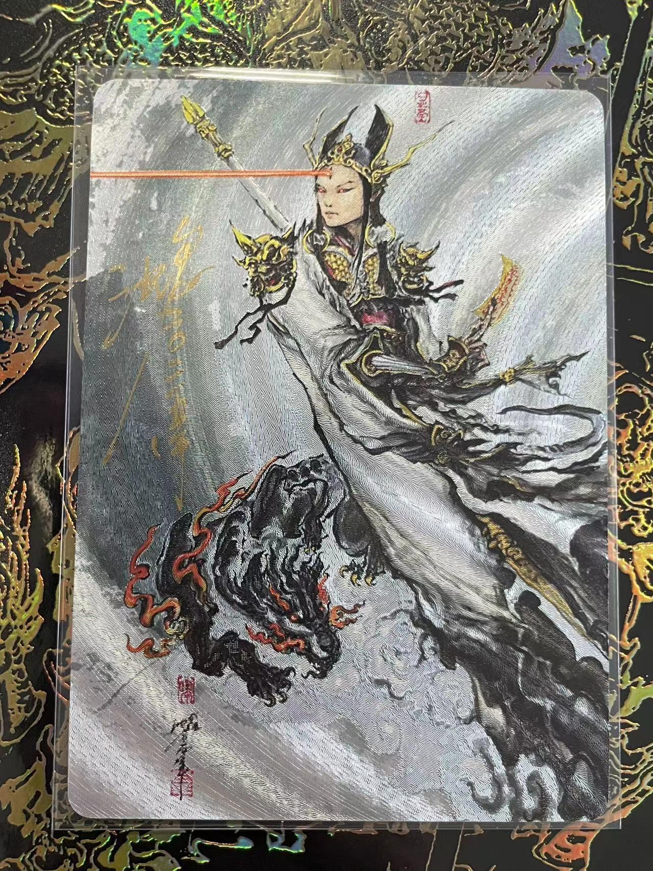 寸草不生拍卖 第四期  （8月3日结拍 无佣金 ）