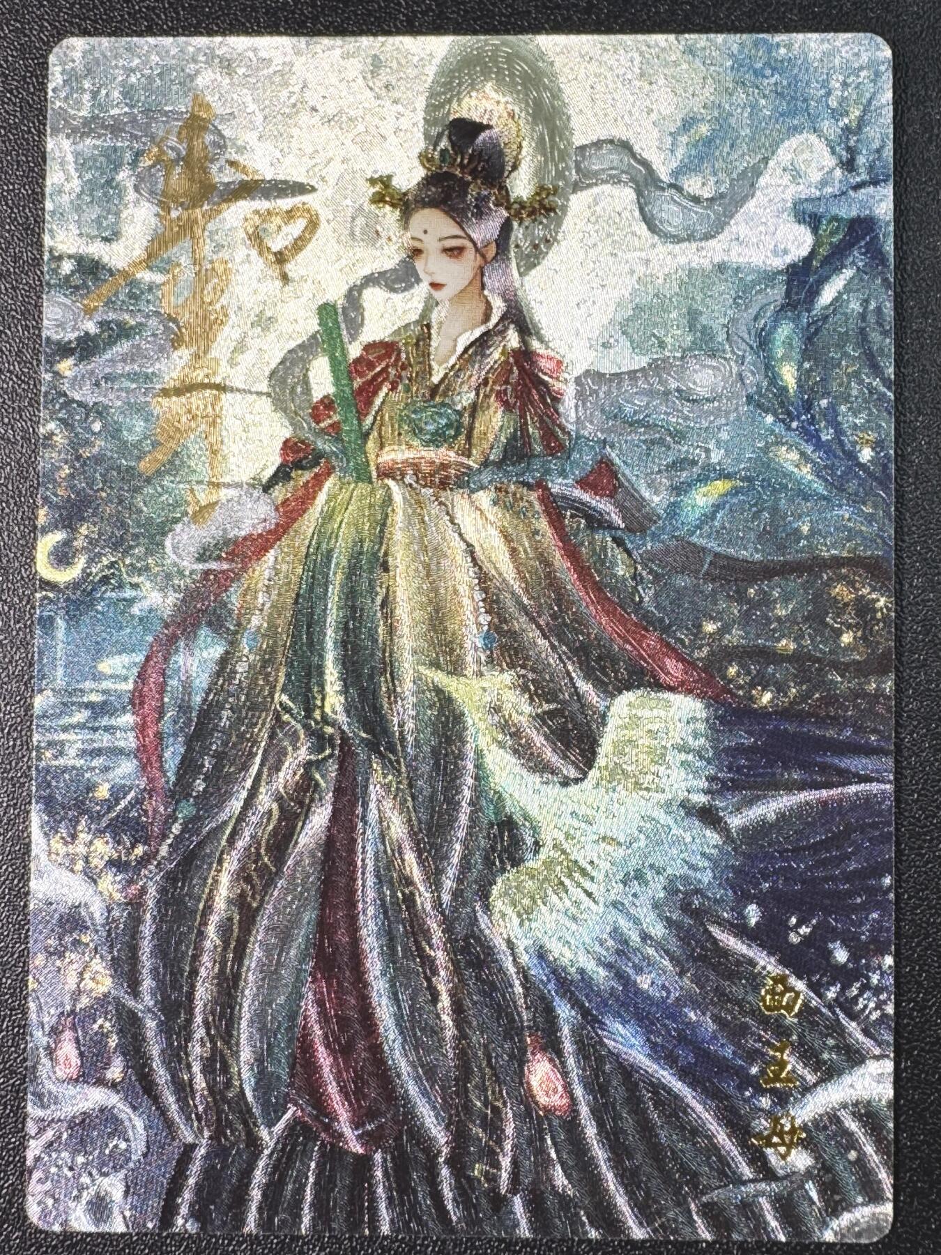 公益拍NO.3期 热点+经典，史上最强！买家0佣金！卖家送拍0抽成！（周六晚8点截拍，量大管饱！）   【亲签卡】山河潮玩 特卡西王母 傅小宇亲签  粗闪 