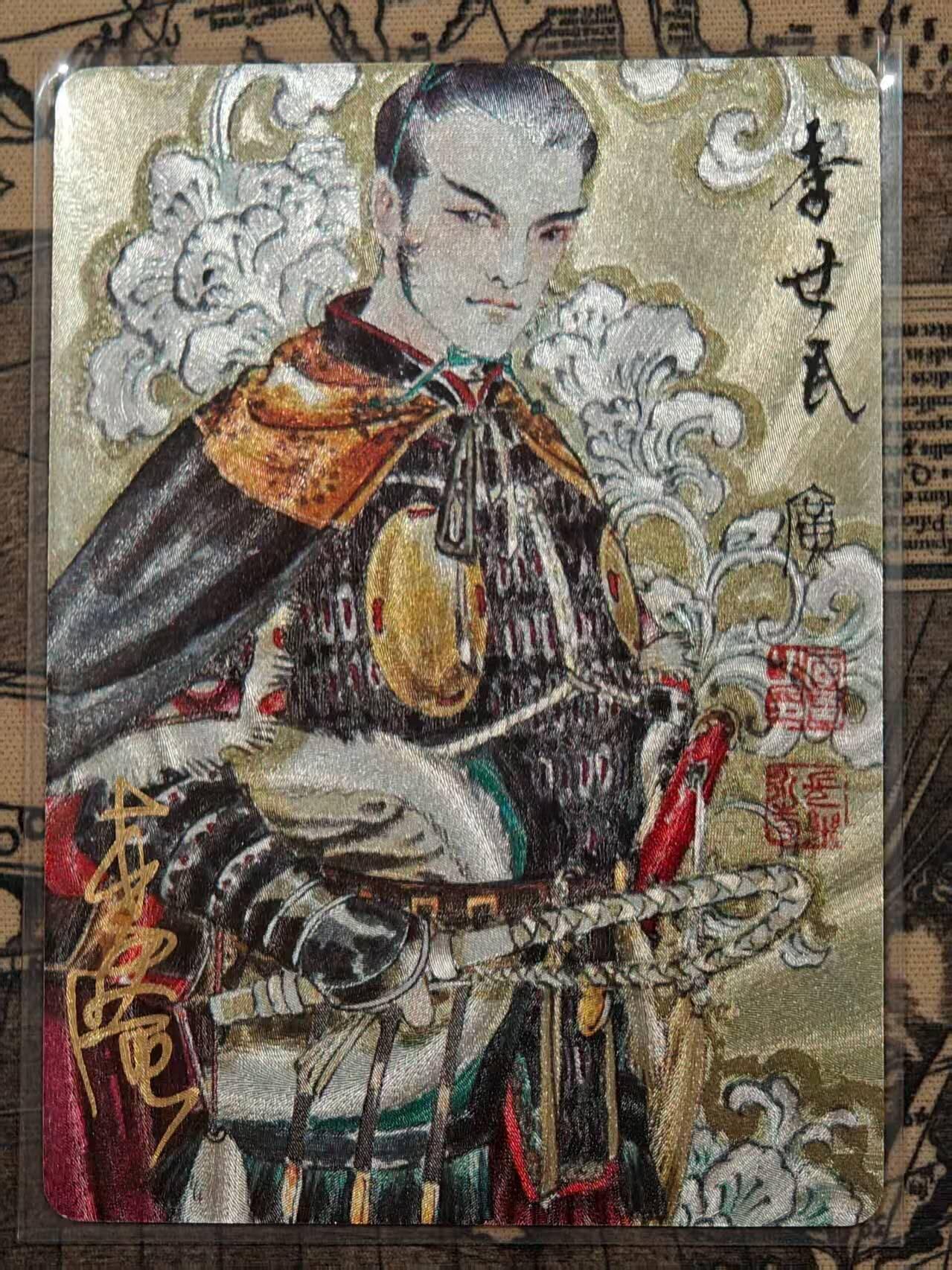龙虎卡牌第48场 （无佣金，满120包邮，欢迎送拍，摩点开车） 【亲签 编号146】粗闪卡 启读 李广-李世民