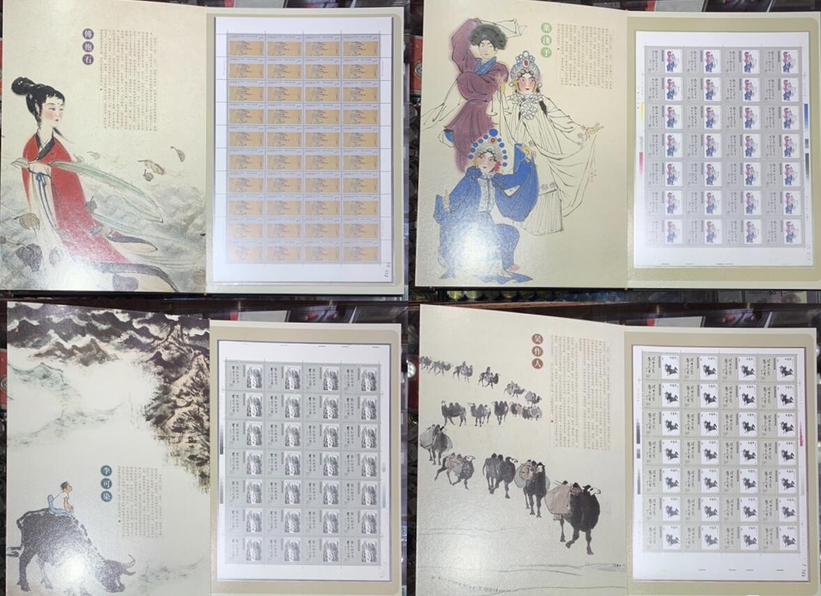 “百年巨匠艺术大师邮票作品集”1本。