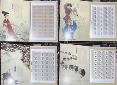 邮票专场第一期 “百年巨匠艺术大师邮票作品集”1本。