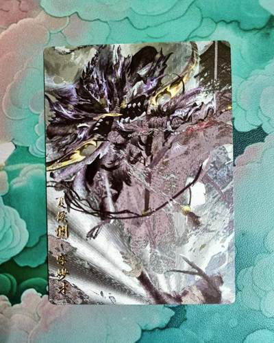 龙虎卡牌第48场 （无佣金，满120包邮，欢迎送拍，摩点开车） - 粗闪 玄卡阁 瑞光三国 夏侯渊