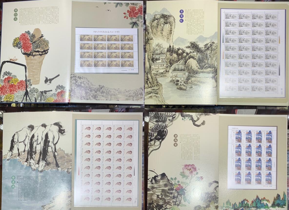 “百年巨匠艺术大师邮票作品集”1本。