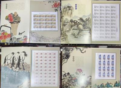 邮票专场第一期 “百年巨匠艺术大师邮票作品集”1本。