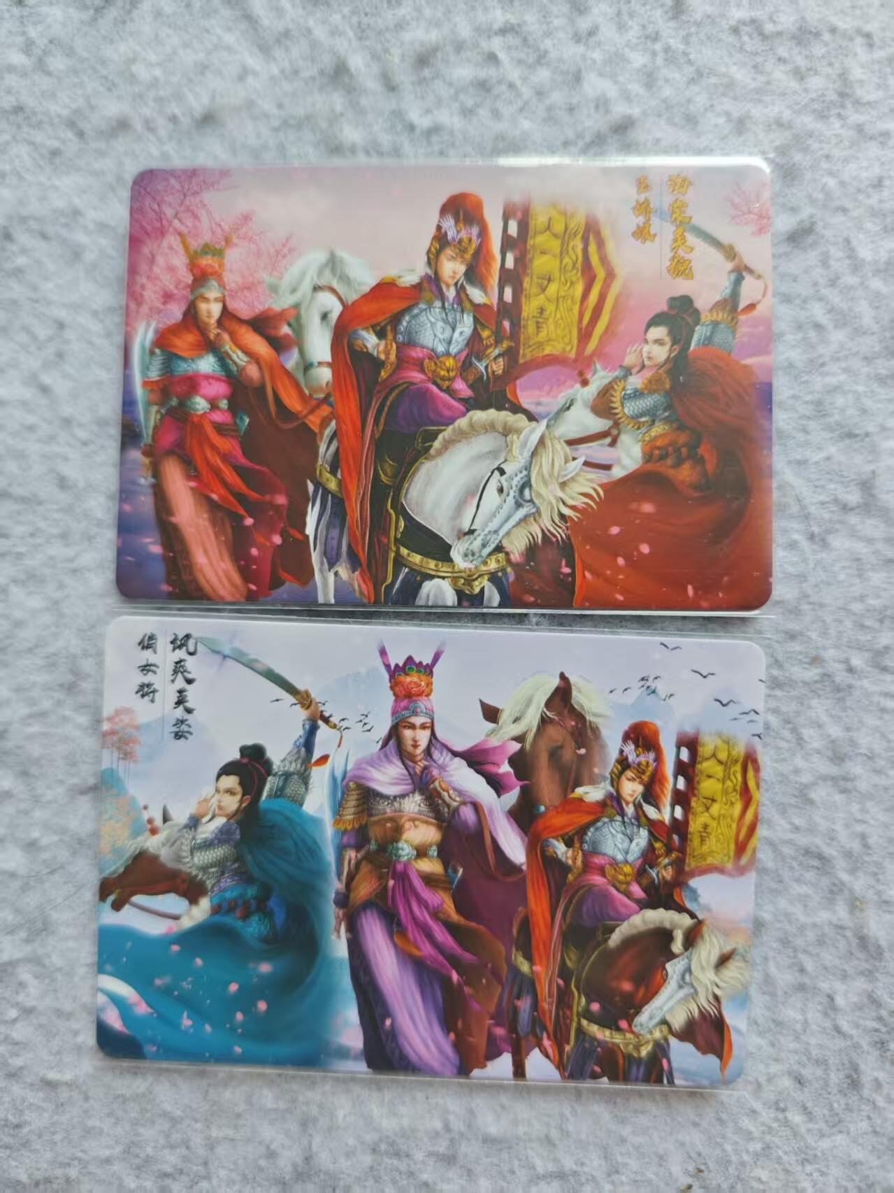 龙虎卡牌第48场 （无佣金，满120包邮，欢迎送拍，摩点开车）