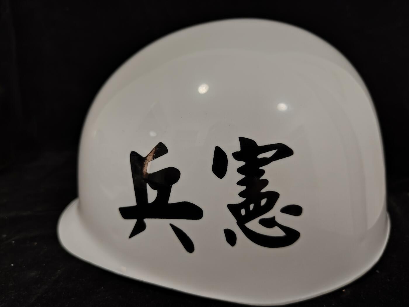 0元起拍勋章 第282期 咸鱼国勋章拍卖专场 8月3日（周日）下午6：00开始