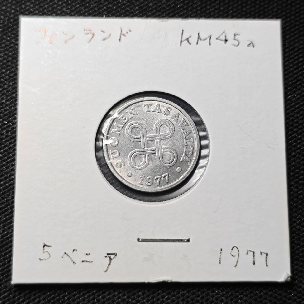 KK钱币收藏小铺 第316期 2月预留时间 周末发货 1977芬兰5芬尼 