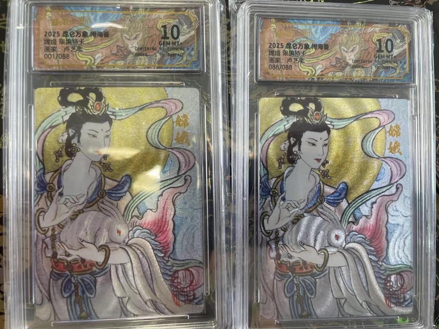 寸草不生拍卖 第四期  （8月3日结拍 无佣金 ）