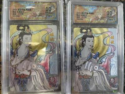 寸草不生拍卖 第四期  （8月3日结拍 无佣金 ） - 2025 昆仑万象 闹海荟 嫦娥限编 首尾编 01/88  88/88