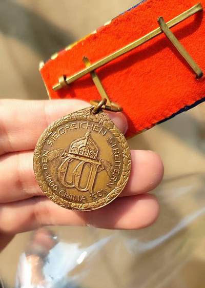 瓶子🏺第203期拍卖会   [鸽后重上]德国1900-1901年庚子战役  八国联军德国版  铜质勋章  普鲁士鹰和大清龙  镇压义和团庚子年