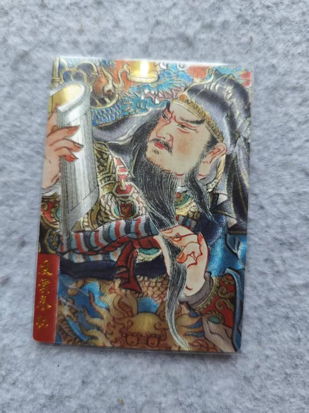 龙虎卡牌第48场 （无佣金，满120包邮，欢迎送拍，摩点开车）